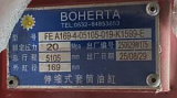 Фото Цилиндр подъемный A169-4-05105-019-K1599-E АТМ-ВОСТОК