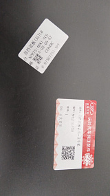 8-97387751-3PT АТМ-ВОСТОК