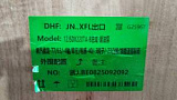 Фото КПП 12JSDX220TA-B G25967 АТМ-ВОСТОК