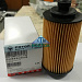 SPP10002513W0276/PP10002513/PP10007597/SPP10007597E3544/PP10007597 W0276/X20136 АТМ-ВОСТОК