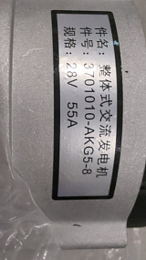 3701010_AKG5-8 LME35 13J00121 АТМ-ВОСТОК
