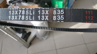V13x835 АТМ-ВОСТОК