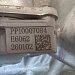 PP10007084 АТМ-ВОСТОК