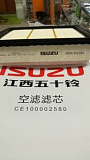 Фото Фильтр воздушный ISUZU D-Max 2023 год АТМ-ВОСТОК