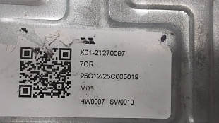 X01-21270097 АТМ-ВОСТОК