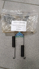 21233-70350G АТМ-ВОСТОК