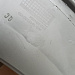 WG1642230105 АТМ-ВОСТОК