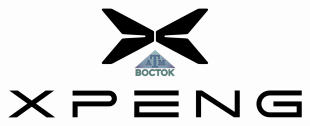 Xiaopeng Motors parts АТМ-ВОСТОК