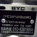 фото 4944057, 10404716038, cpes6p120d120rs АТМ-ВОСТОК