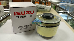 C8974351270/8981941190/8-98194119-0/8-98159693-0/8981596930/C8974351260 АТМ-ВОСТОК