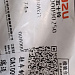 CA100090250 АТМ-ВОСТОК