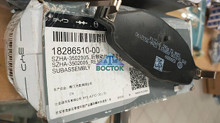 18286510-00/E200059/SZYHA-3502005/SZHA-3502190/SZHA-3502180/SZHA-3502170 АТМ-ВОСТОК