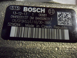 5258264, 4983836, 0445020137 АТМ-ВОСТОК